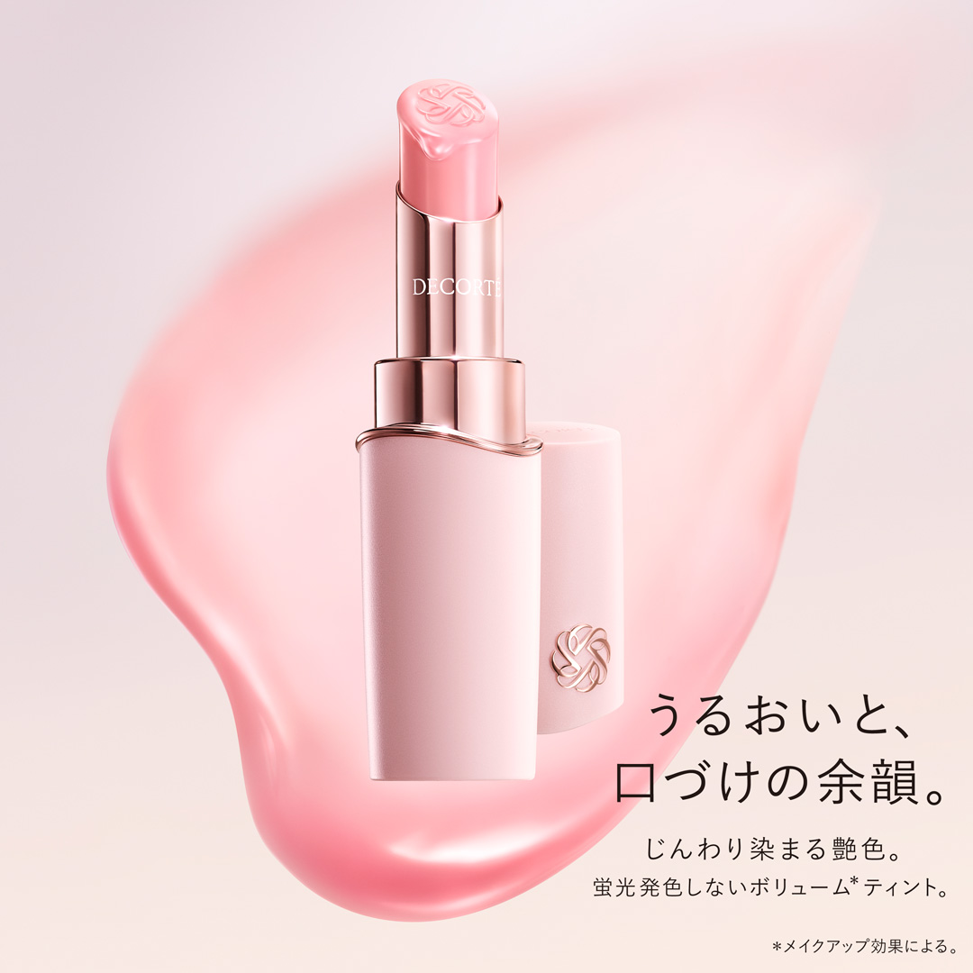 ルージュデコルテ ティント ＆ プランプ