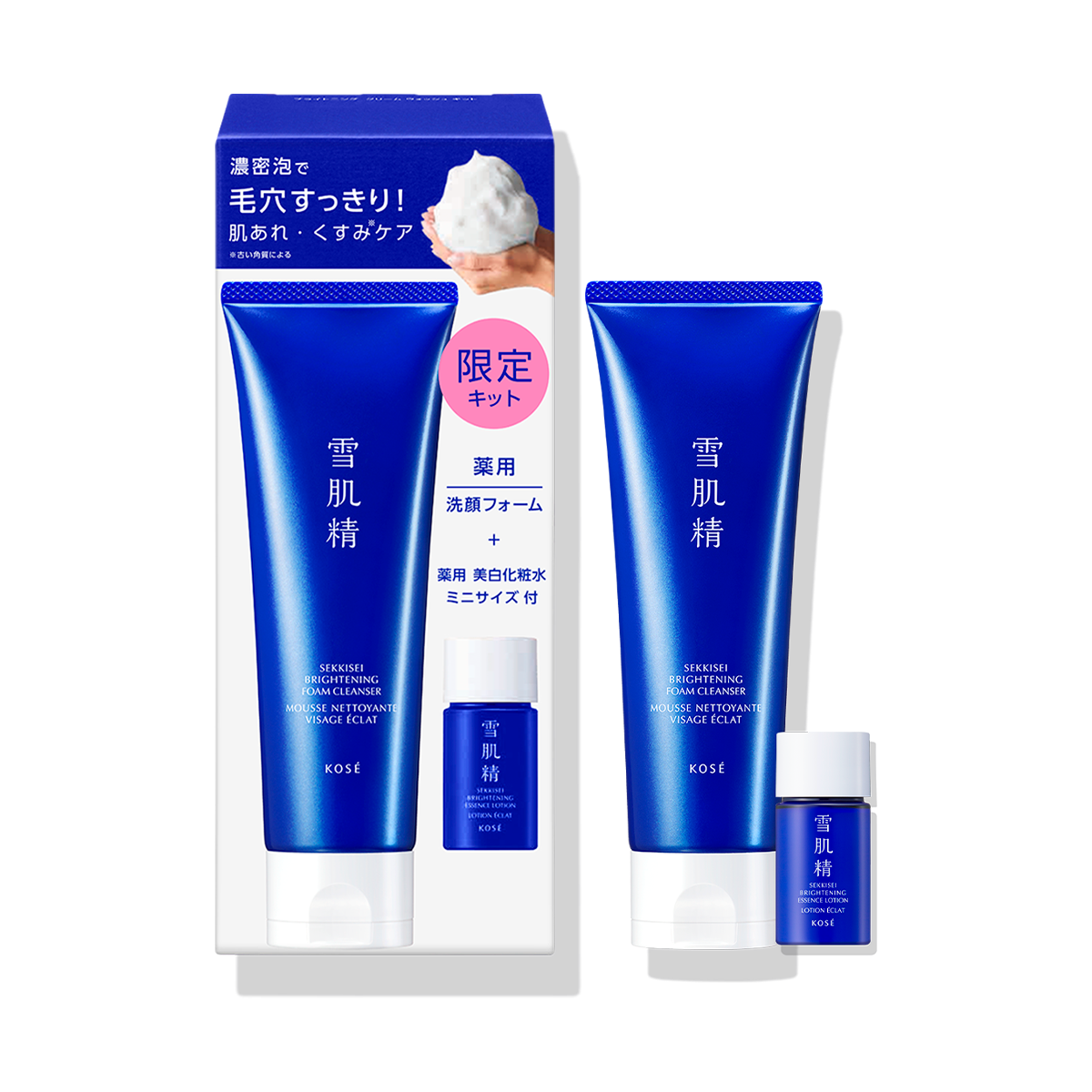 薬用雪肌精 ブライトニング クリーム ウォッシュ キット